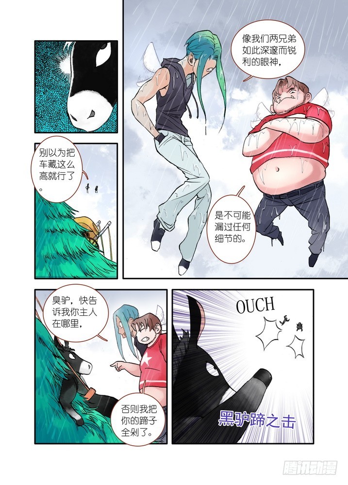 017·看起来很简单的任务（下）2