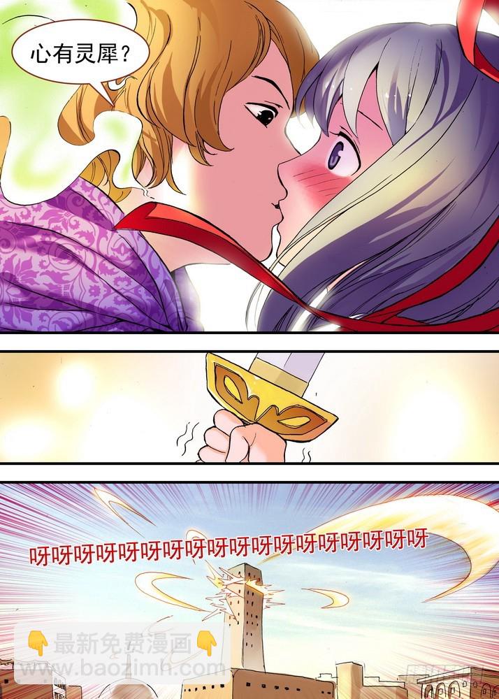 总079话·千颜大盗（上）5