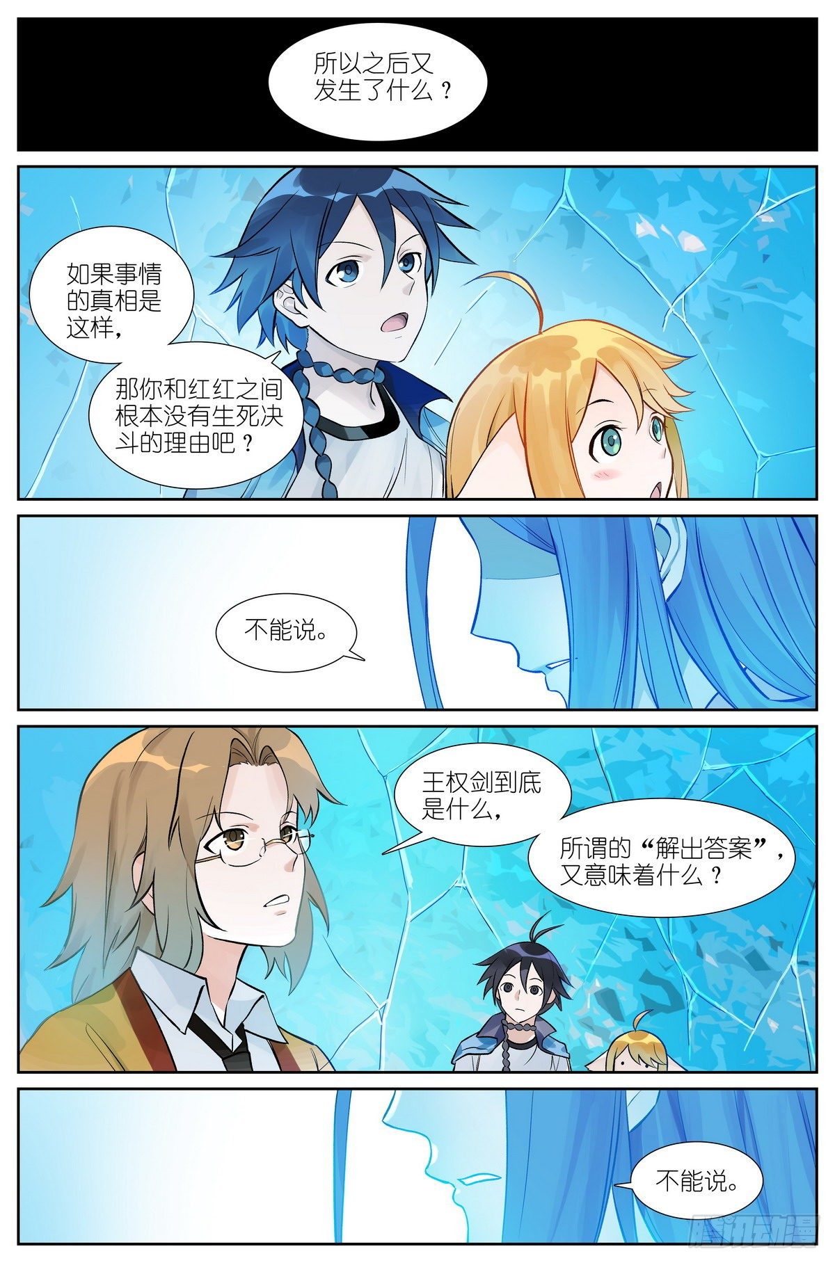 总477·东边7