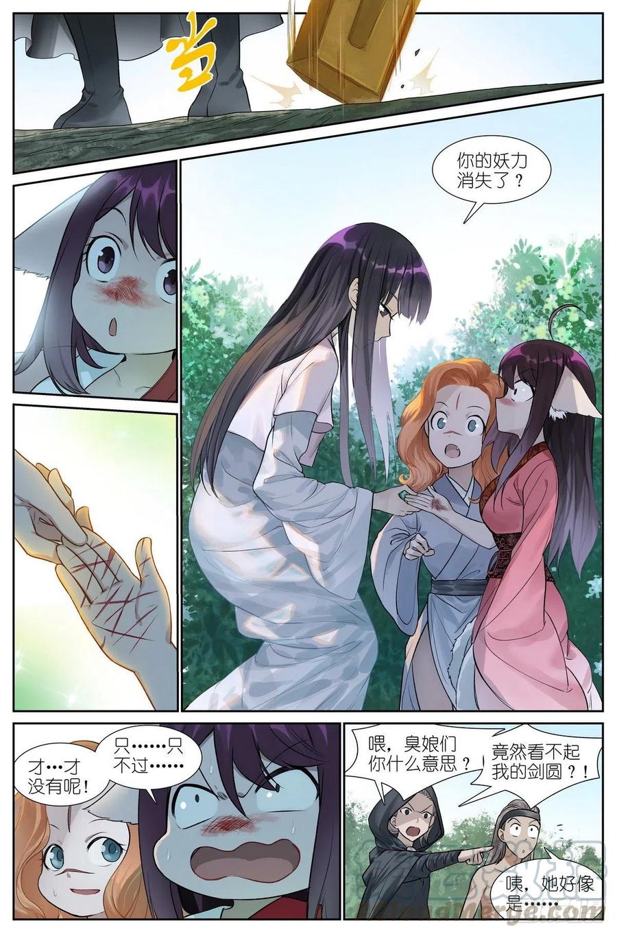 总446·套娃0