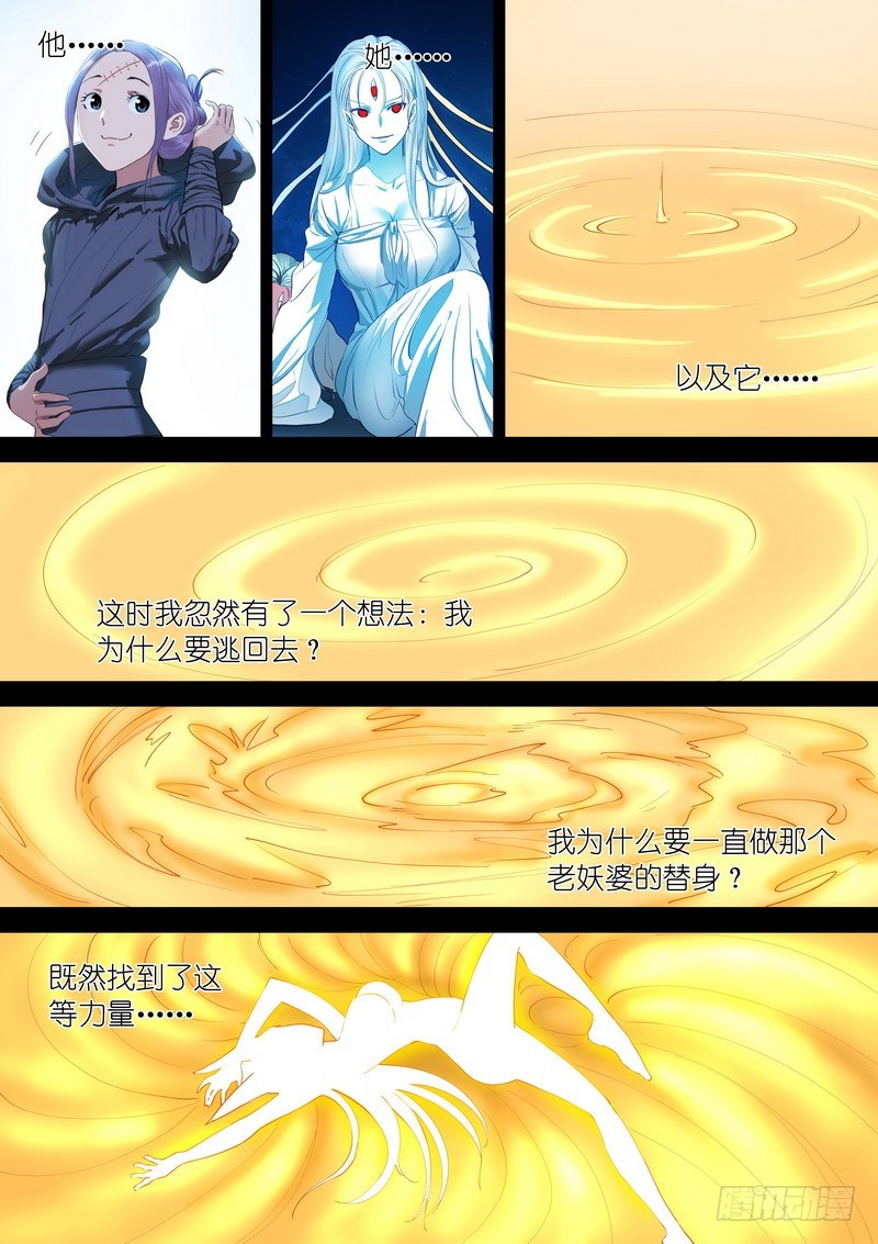 总270·大难不死9