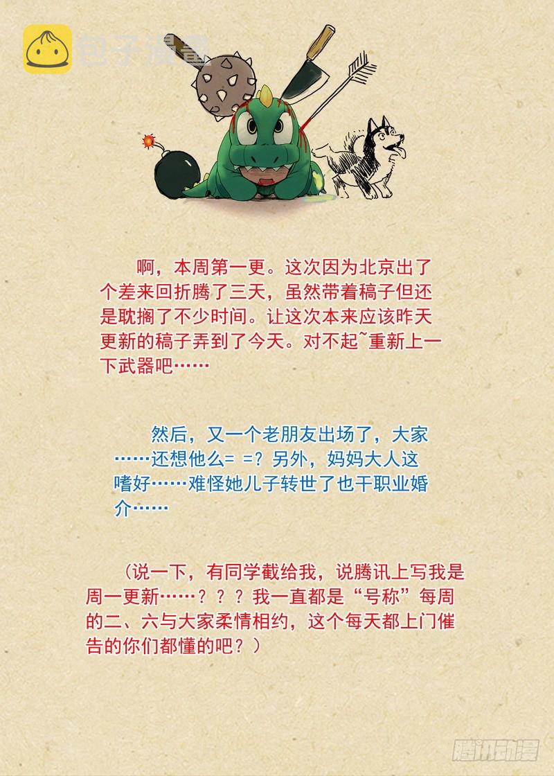 总174·助攻13
