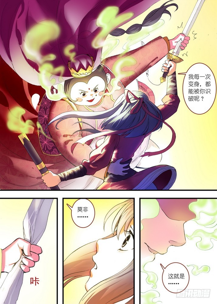 总079话·千颜大盗（上）4