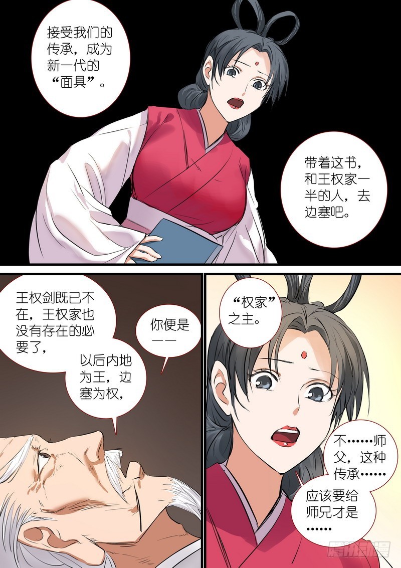 总192·彩蛋四9
