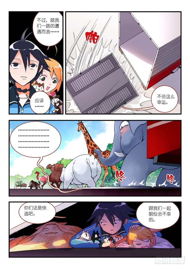 009.上8