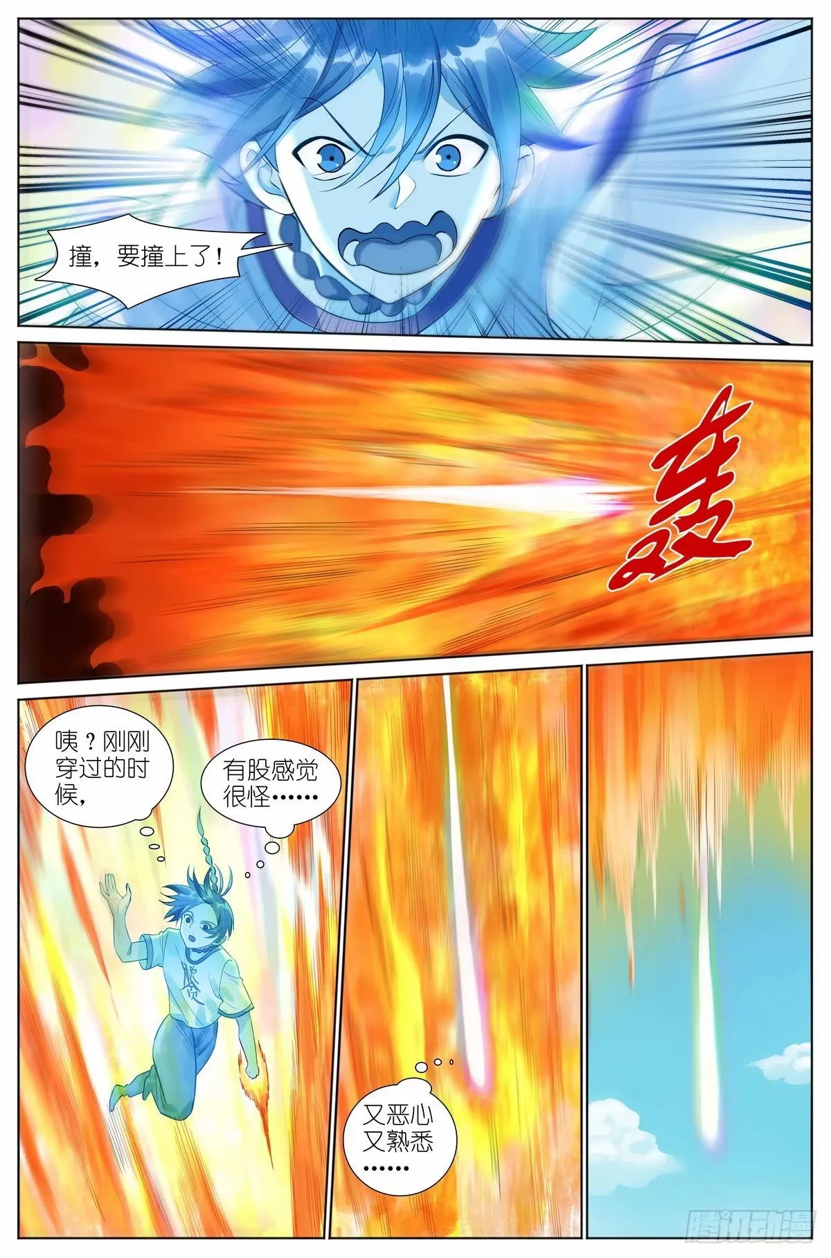 总528·愉快的秘境之旅9