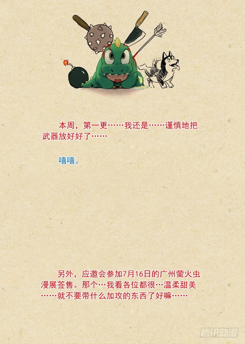 总199·强力的合作作战11