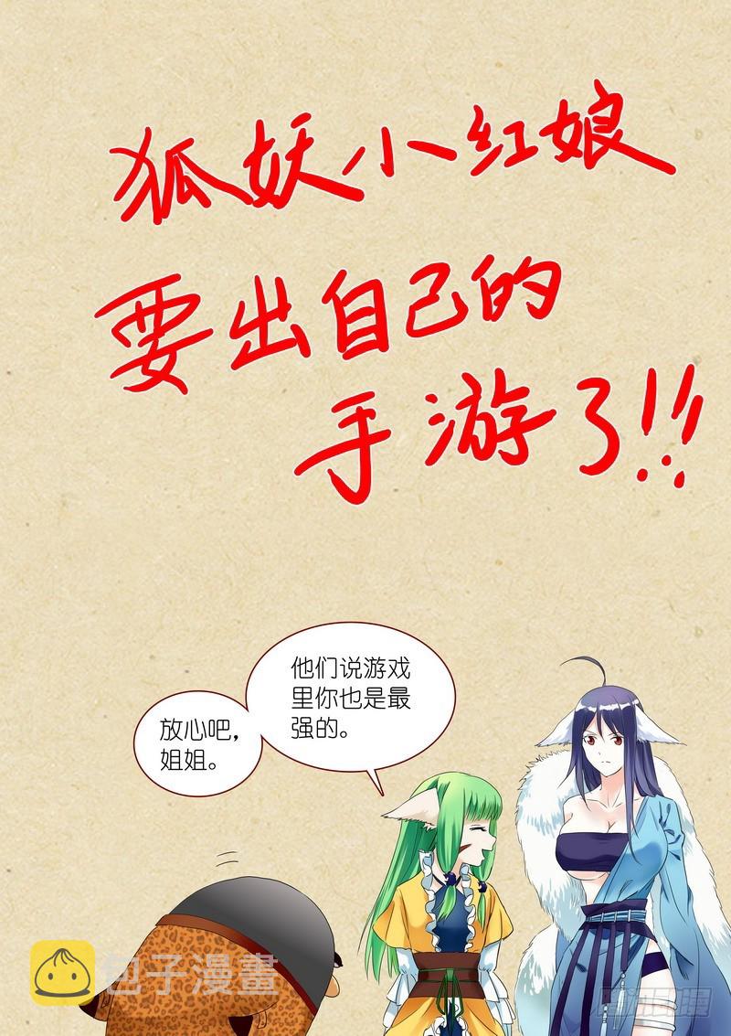 可耻的休刊番外14