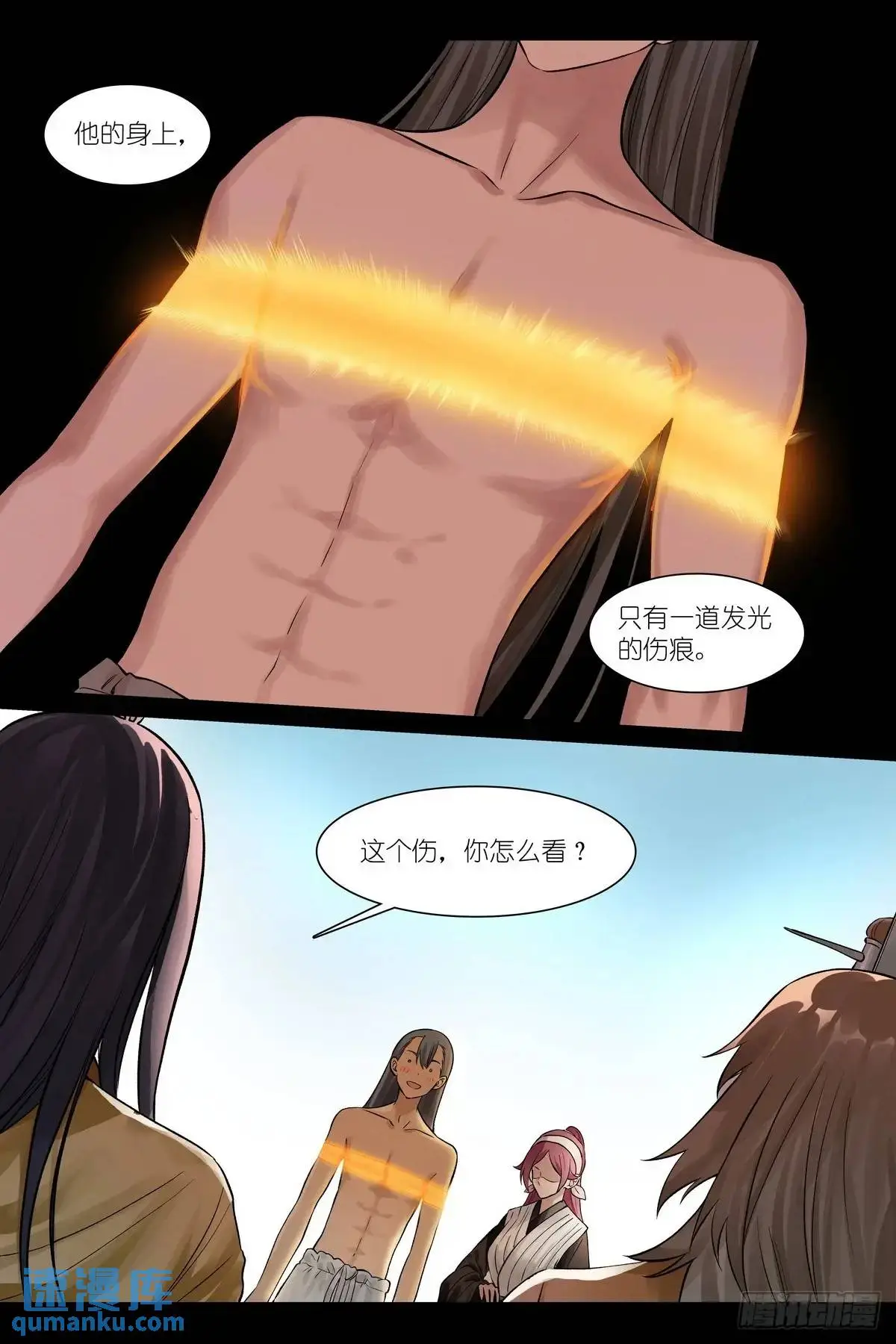 总555·阁下要如何应对？12