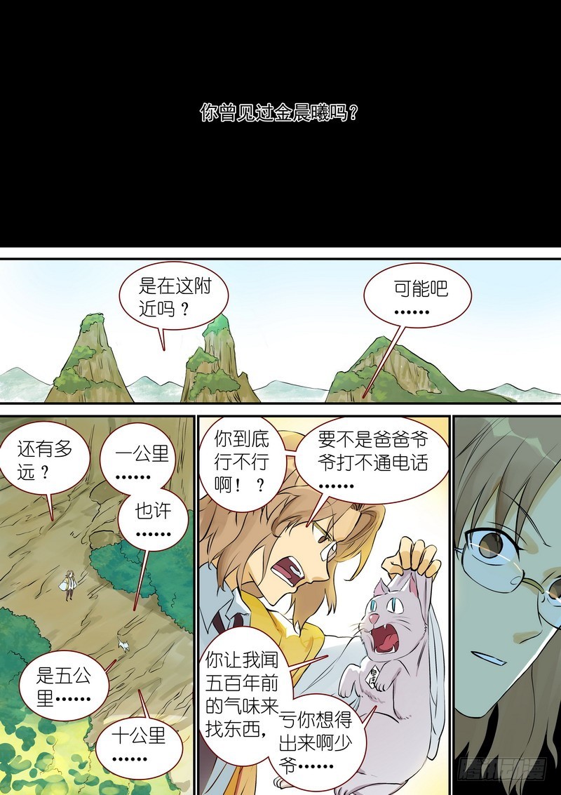 总330·售后部门10
