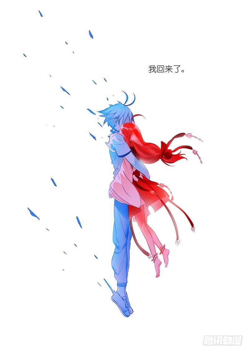 总285·道士哥哥是我的！13