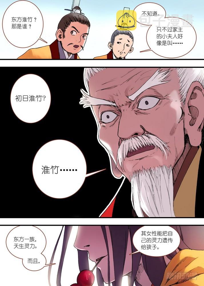 035·需要欢庆一下（上）1