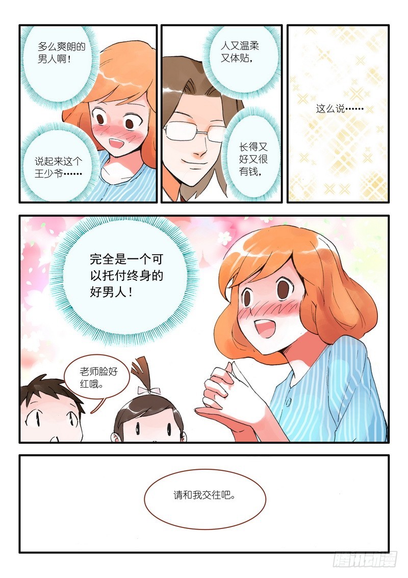 009.下7