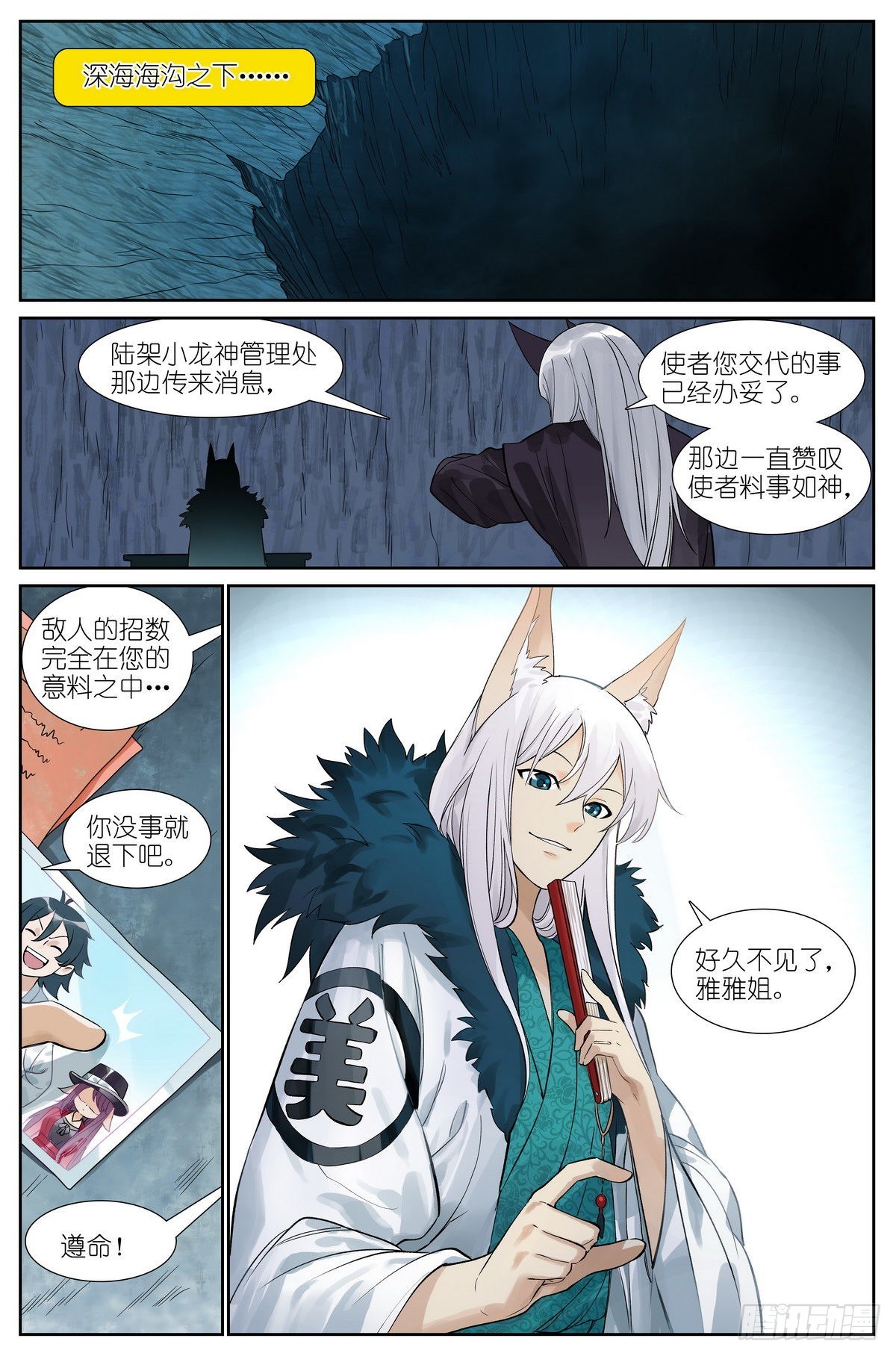 总495·好久不见15