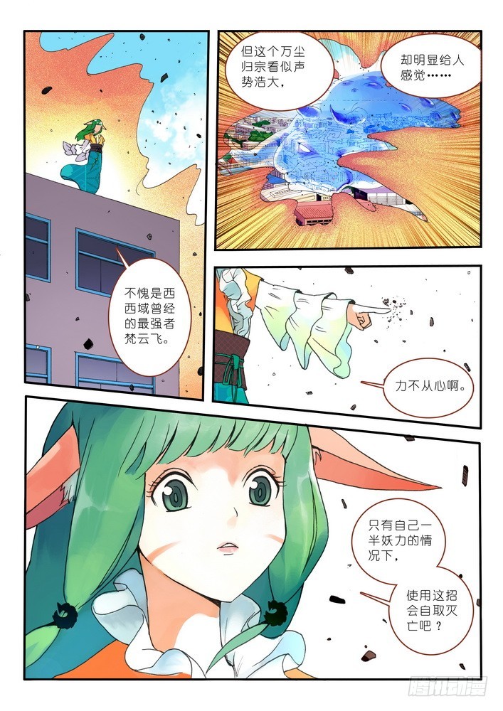 011·一百次(上）8