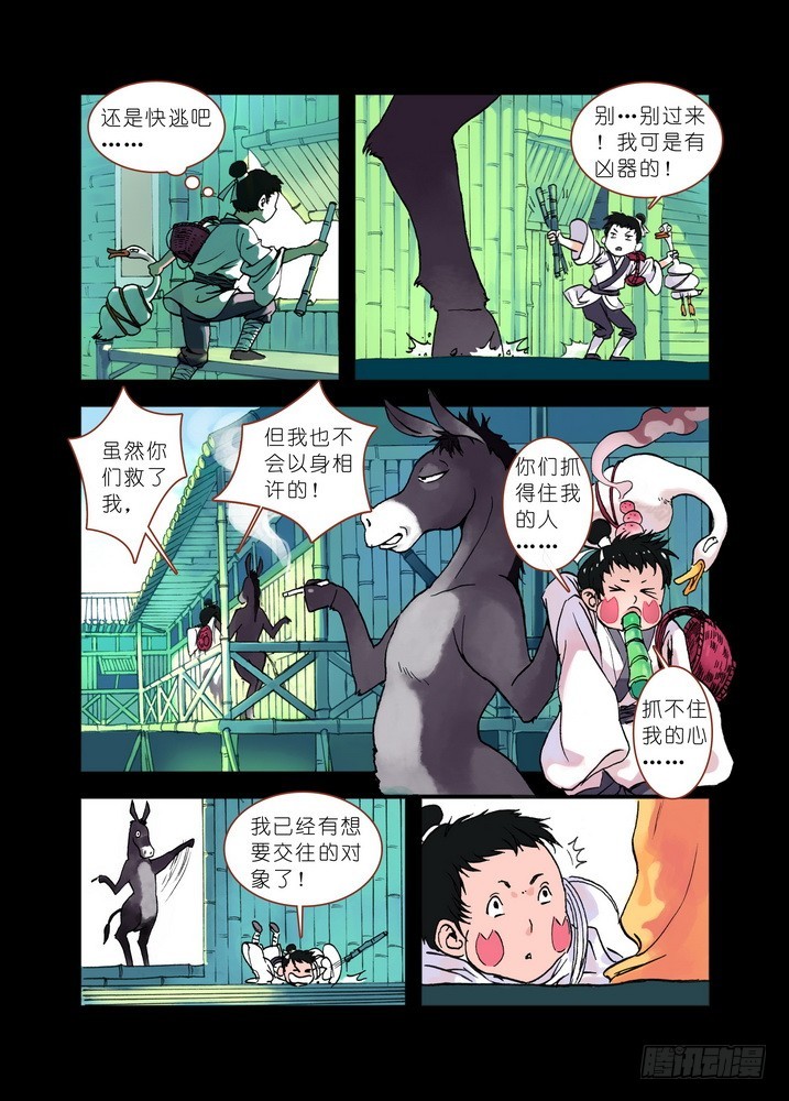 019·上7