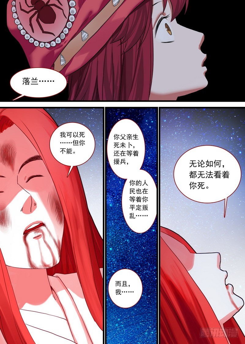 总140·活过2