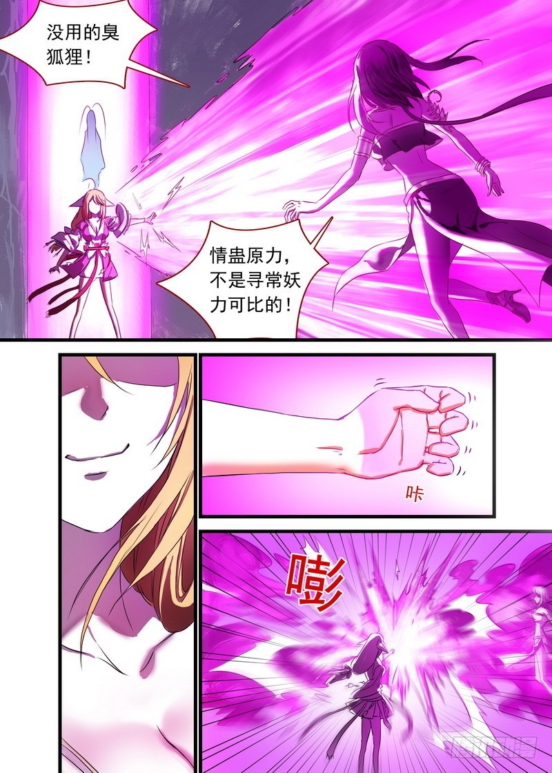 总145·底牌9