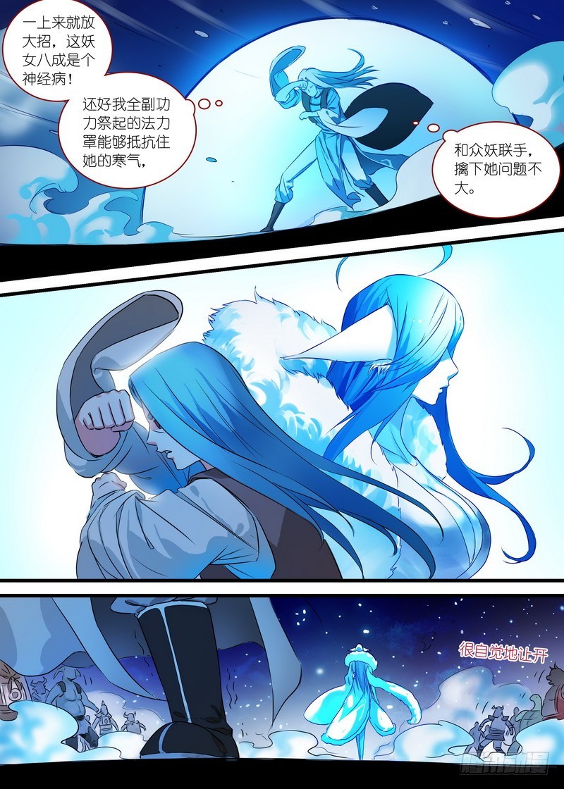 总139·根本不是一个级数4
