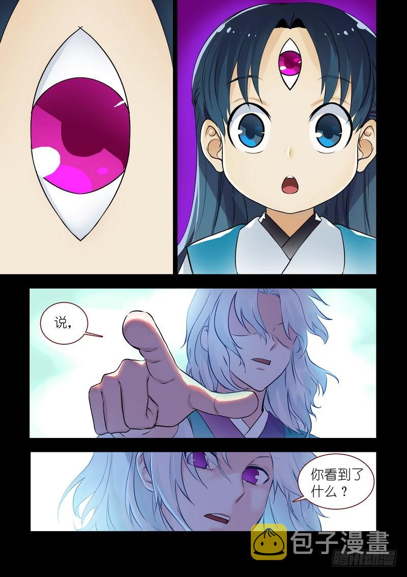 总313·我回来1