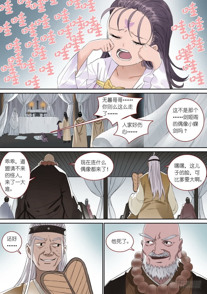 总360·奠8