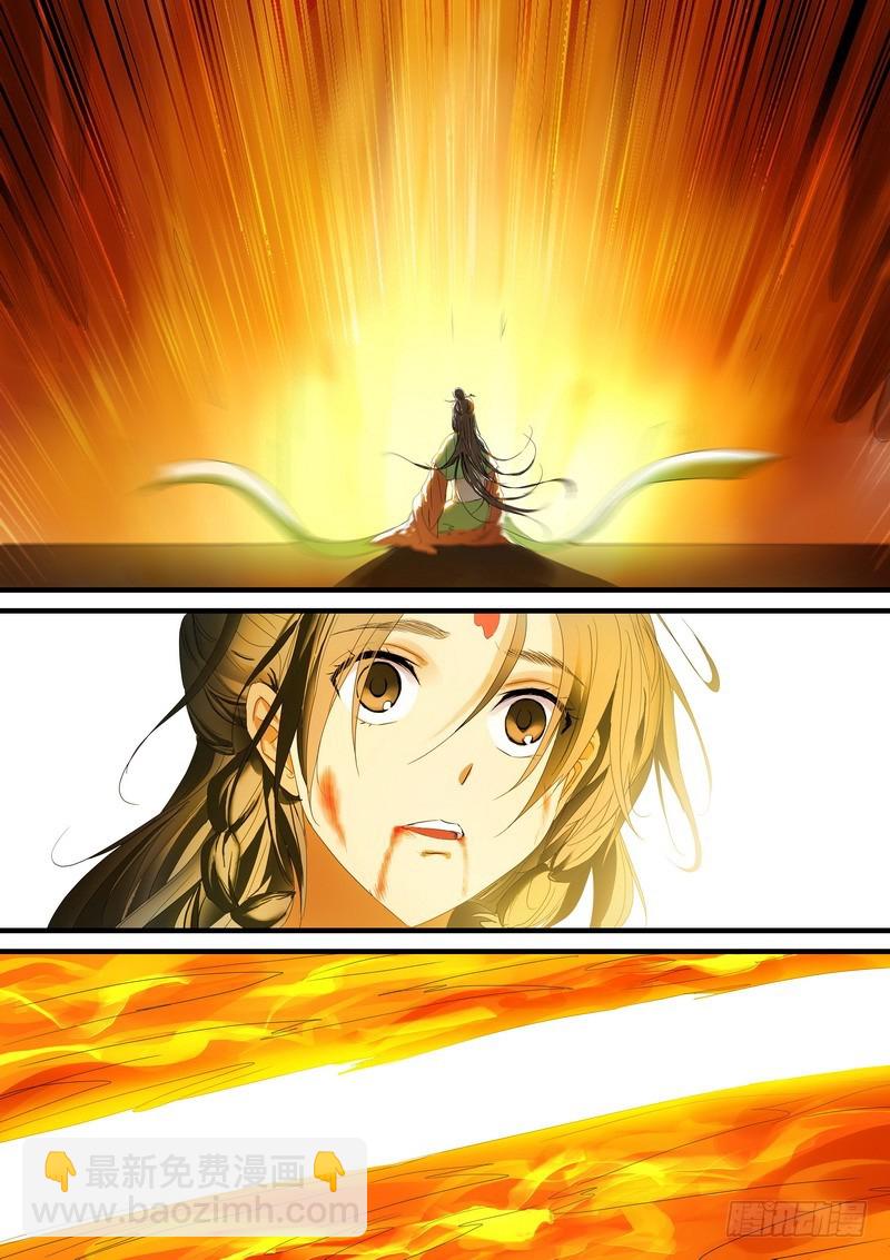 总181·不识情郎是情郎6