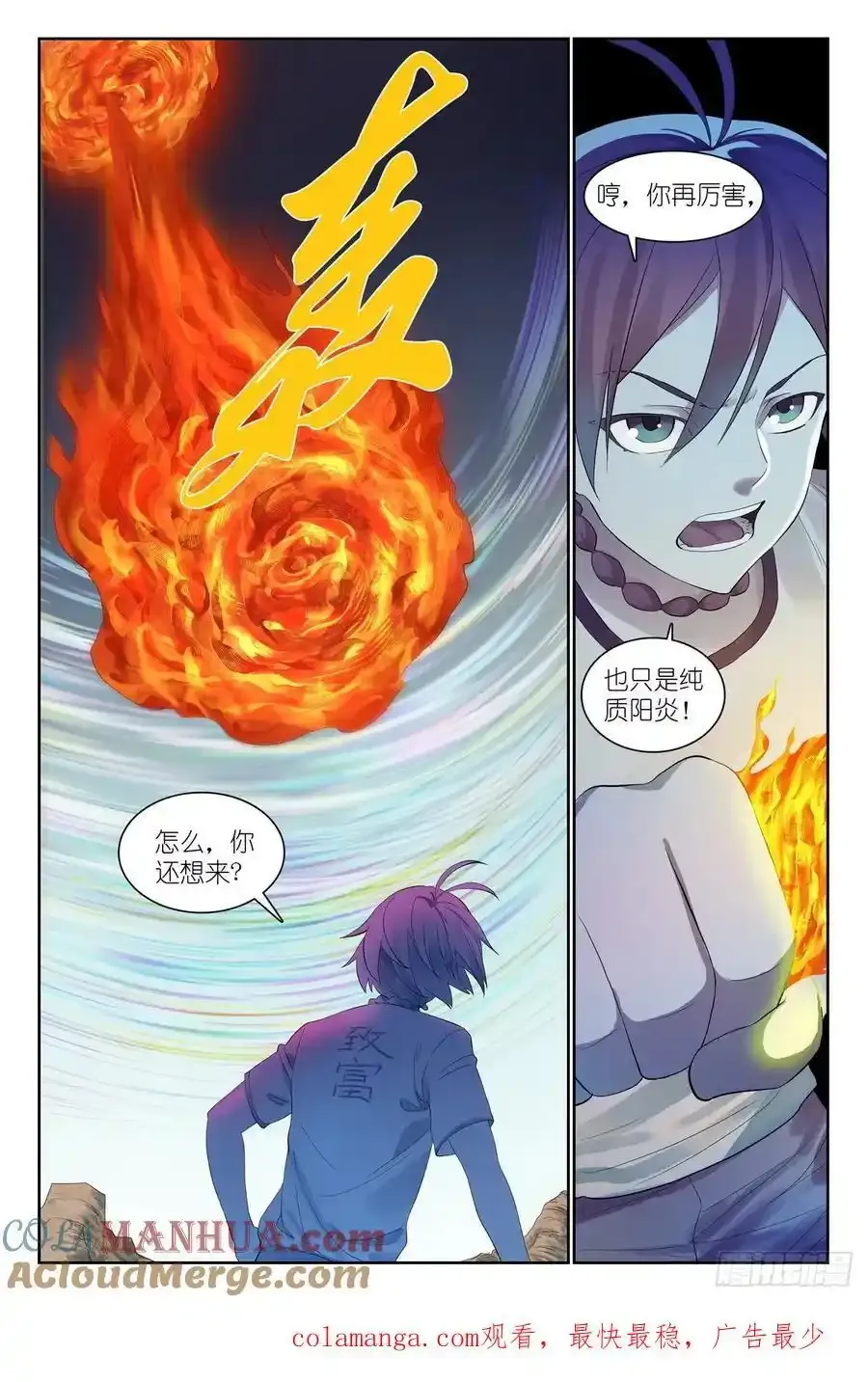 总565·都听哥哥的13