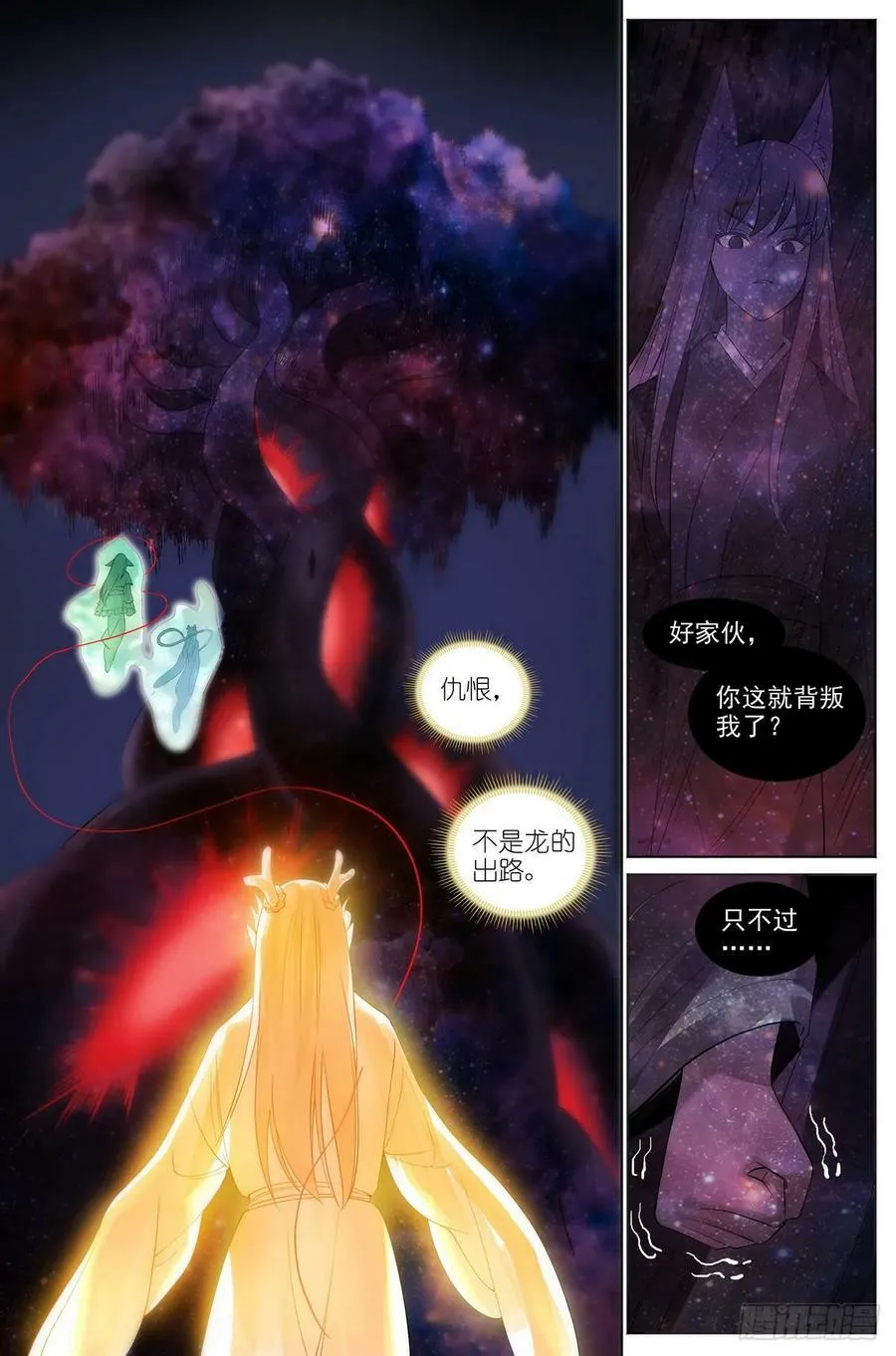 总524·战斗种族13