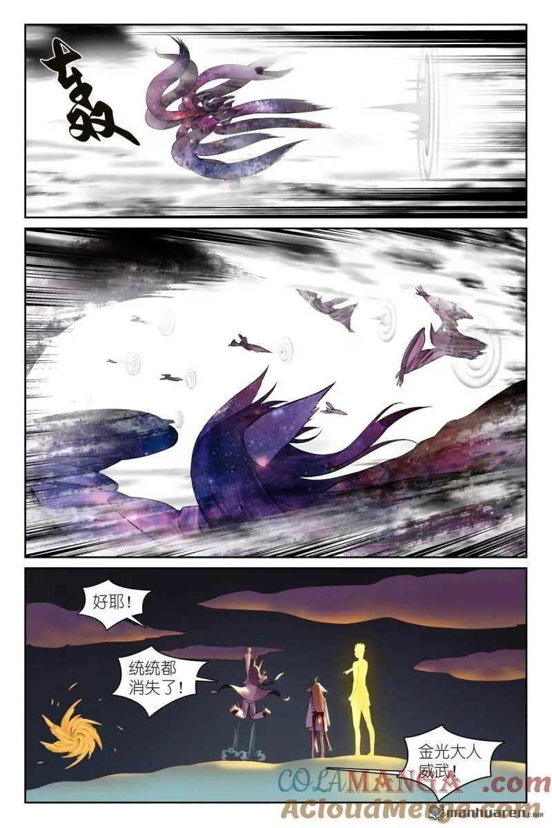 第568回 你要开大？2
