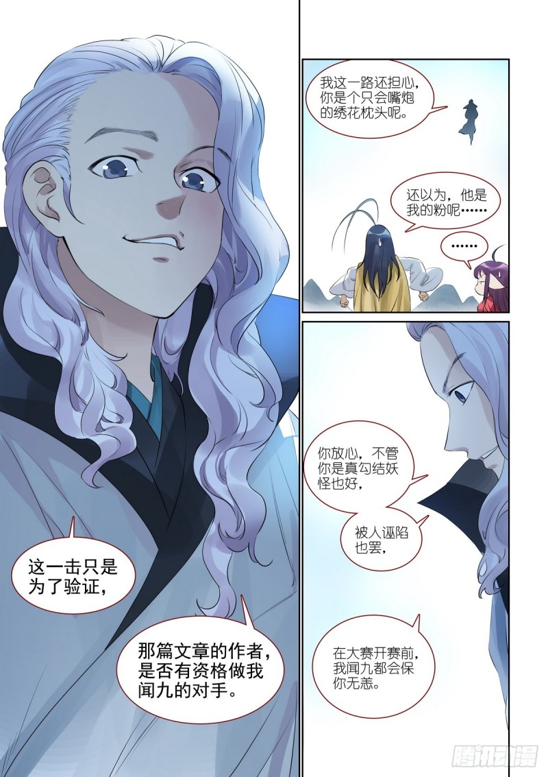 总385·心存感激10