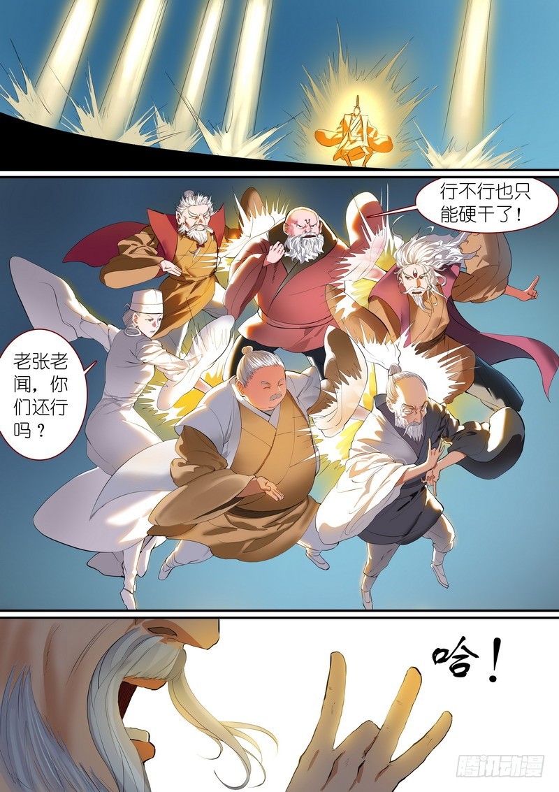 总258·比最坏稍好一点9