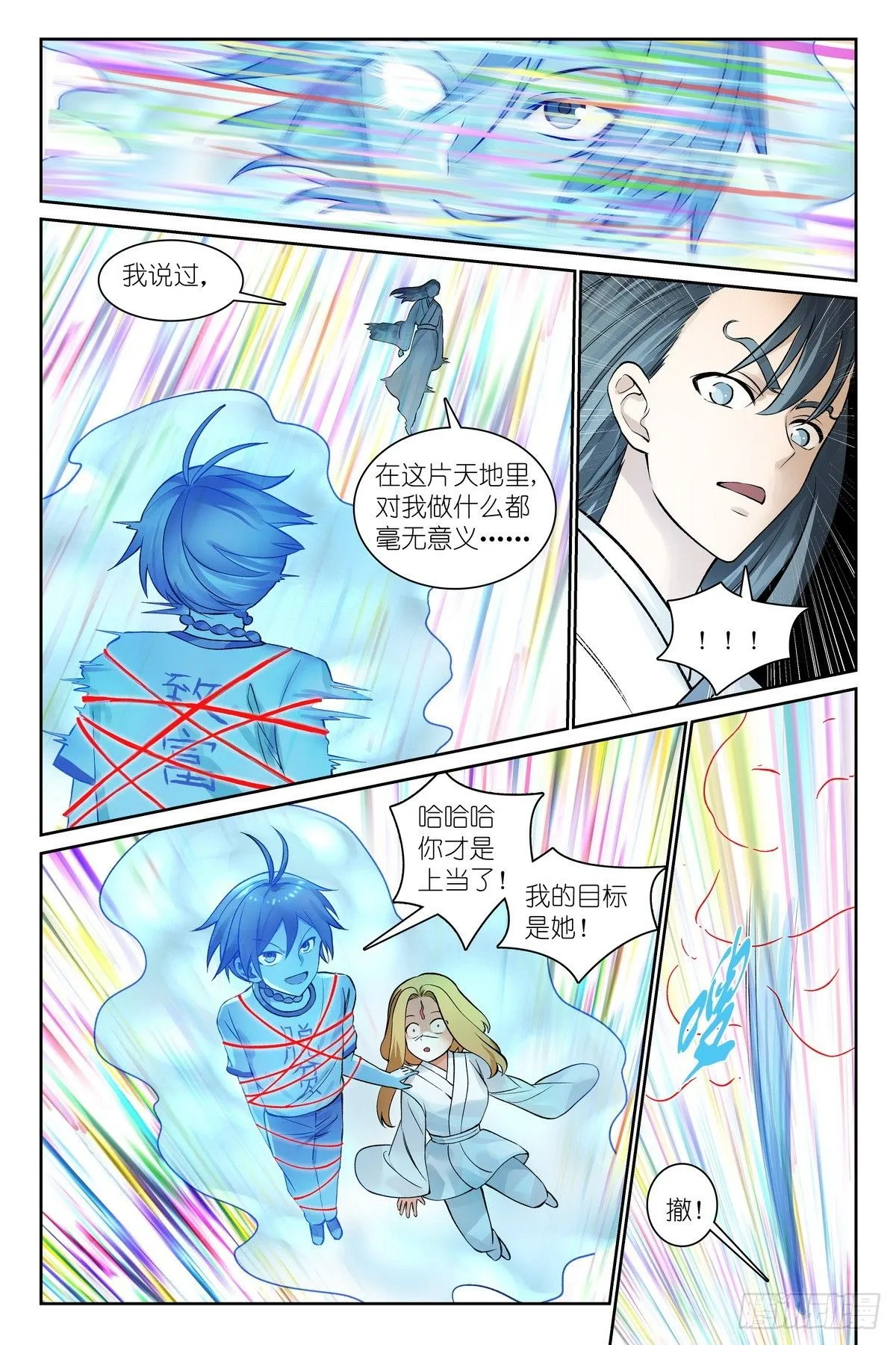 总549·进入正题!5