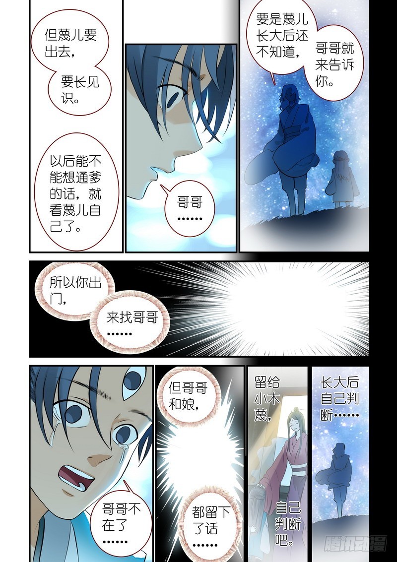 总312·自己的判断10