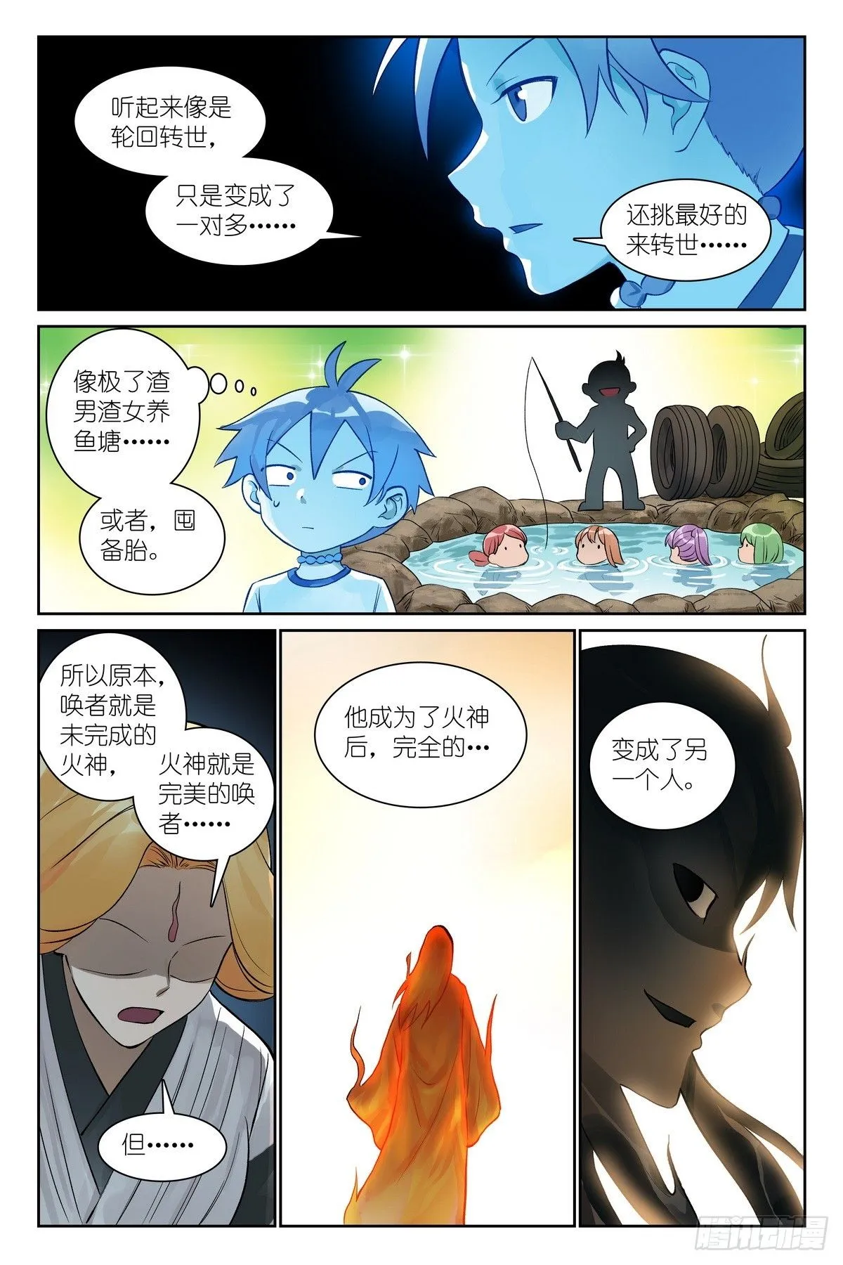 总540·我用人格担保！13