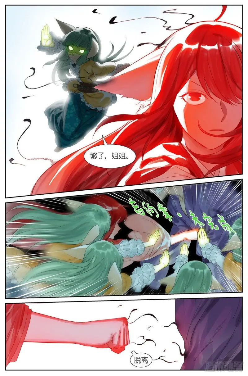 463·铁骨铮铮12