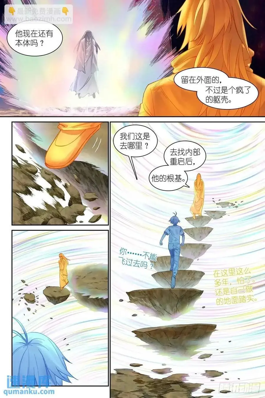 总563·一份试验田3