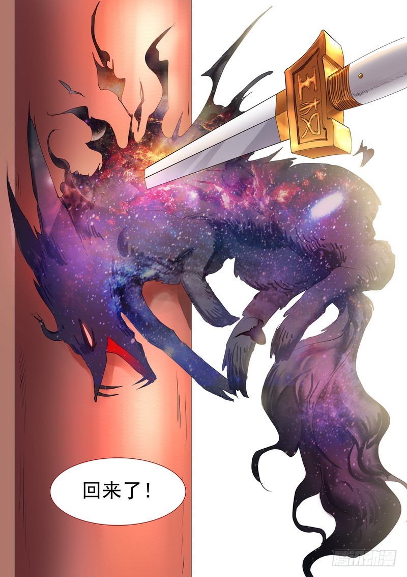 总190·彩蛋二12