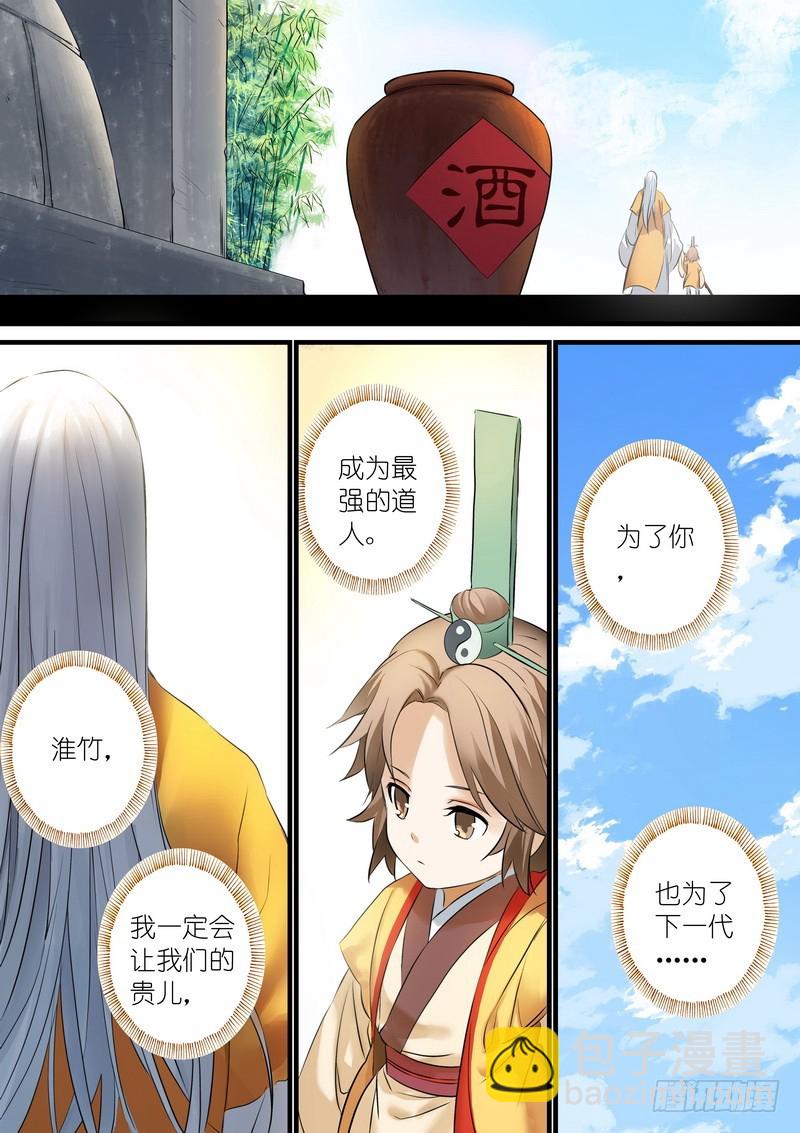 总189·彩蛋一4