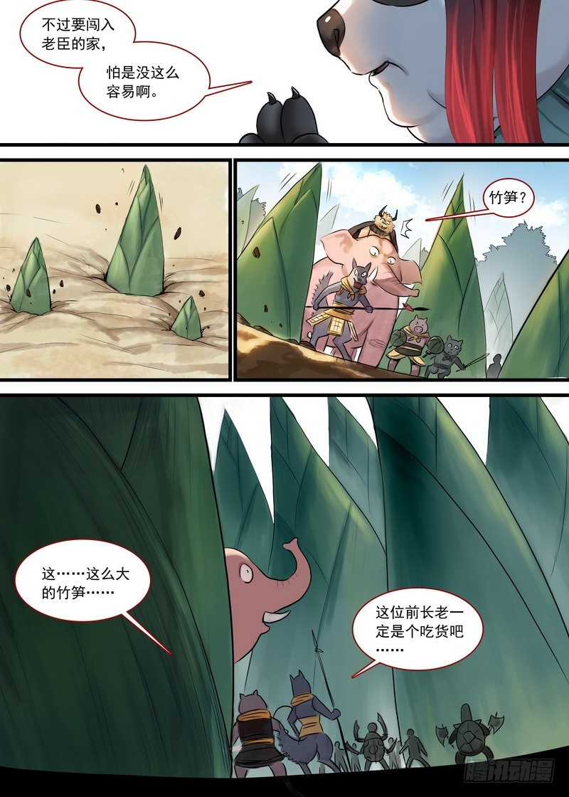 总133·谁都可以吗？8