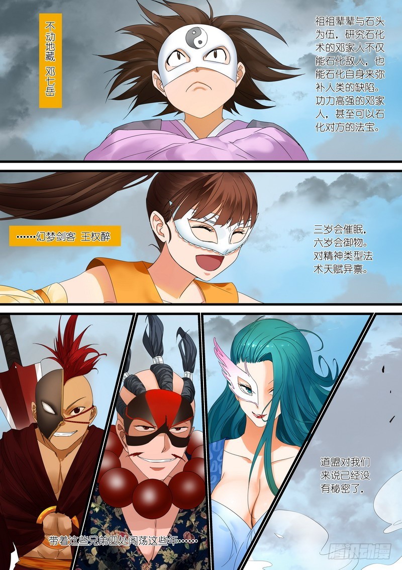 总179·外面5