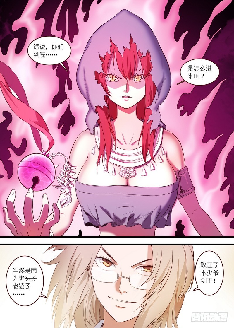 总109·苏苏……你…9