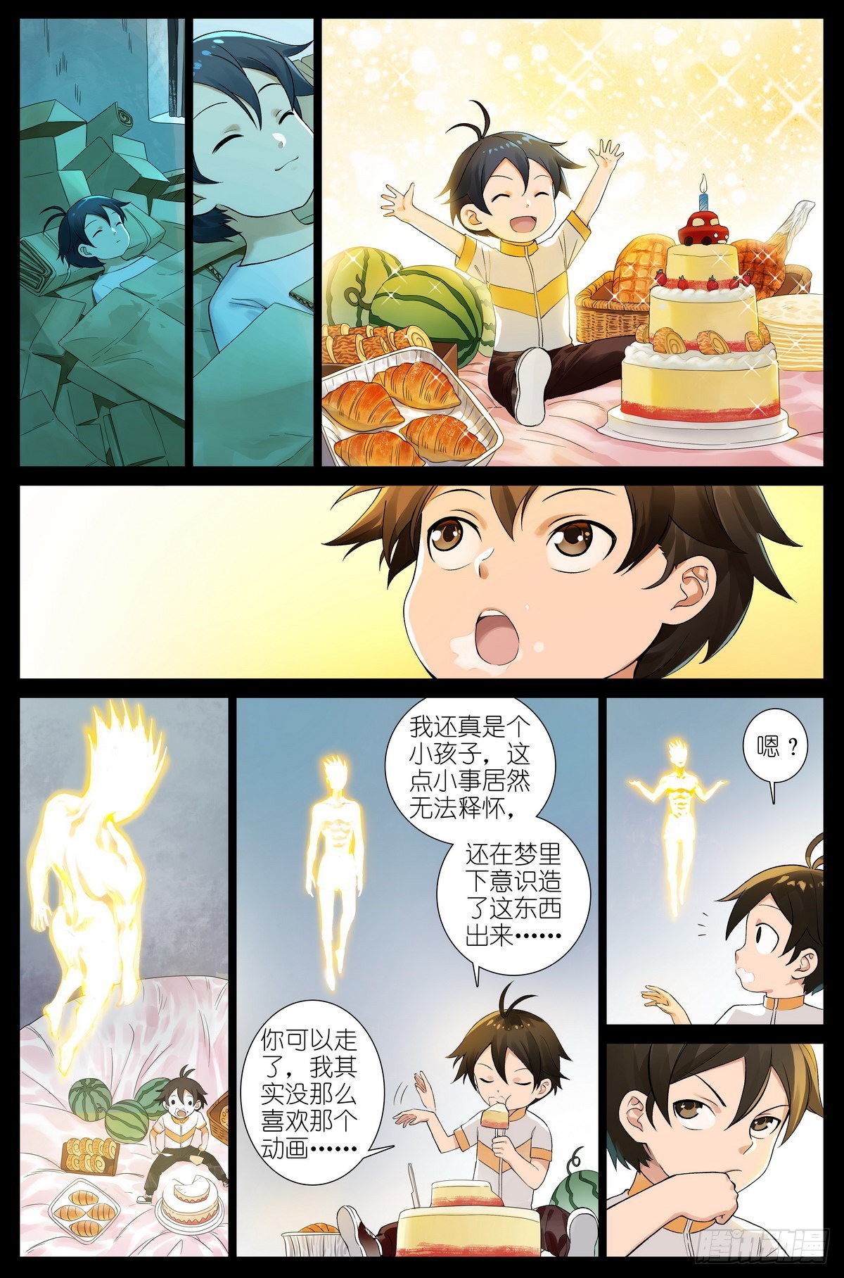 总503·暗中盟友2