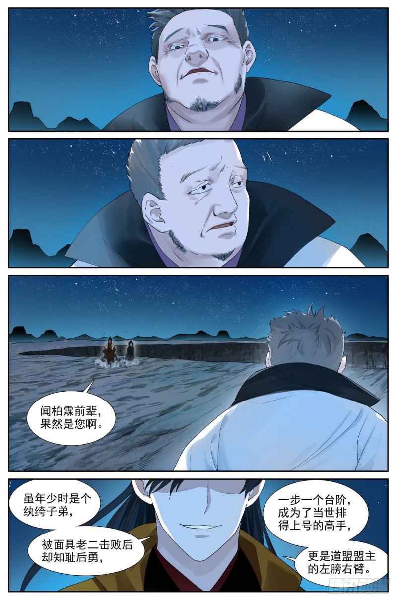 总422·挺适合我10