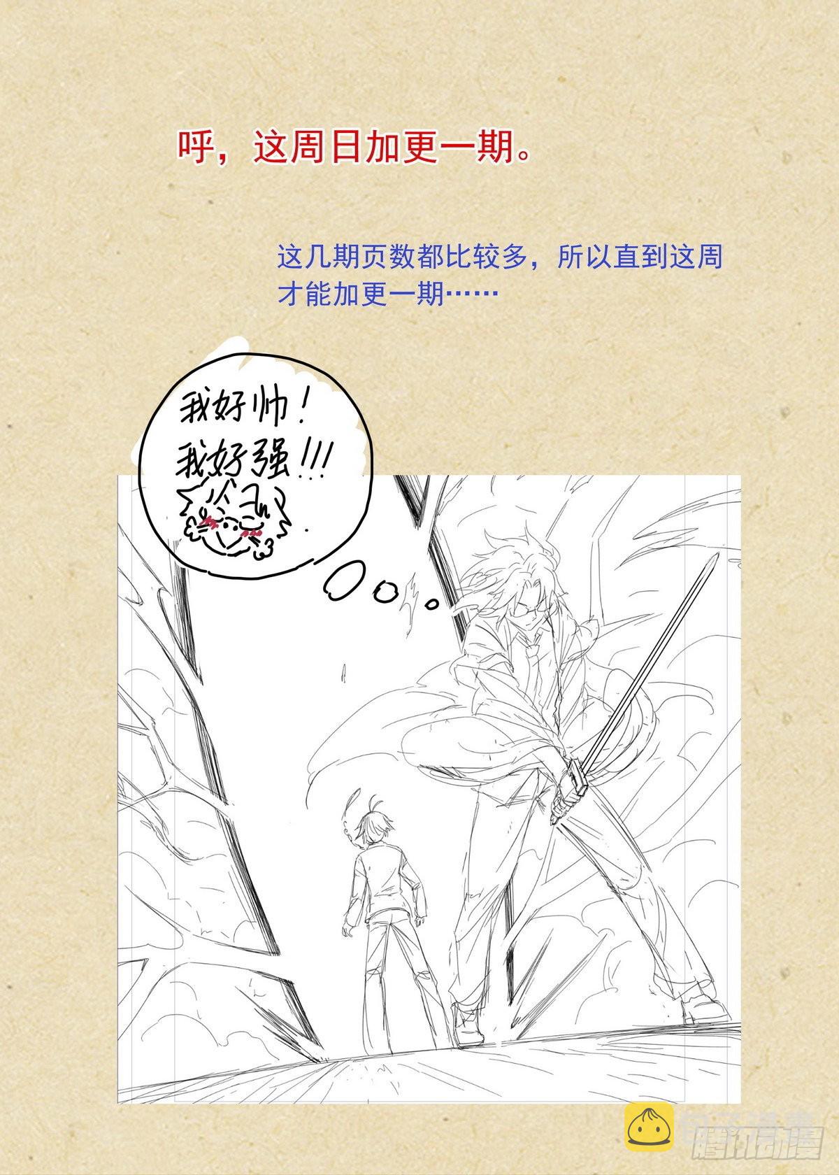 总487·破空一剑17
