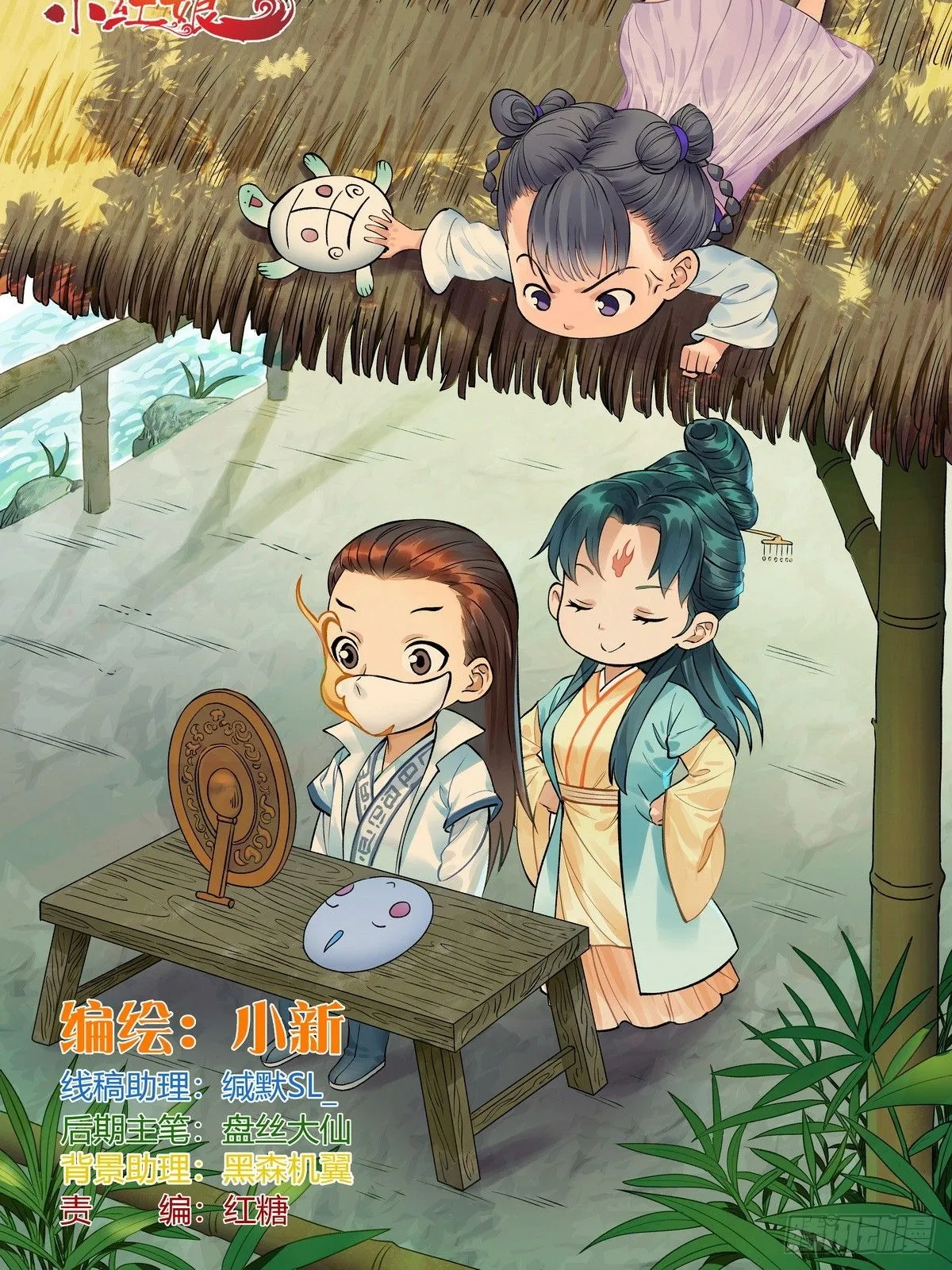 总547·不会吧？！0