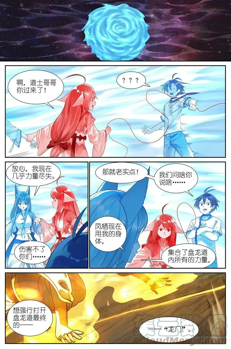 总518·龙门10