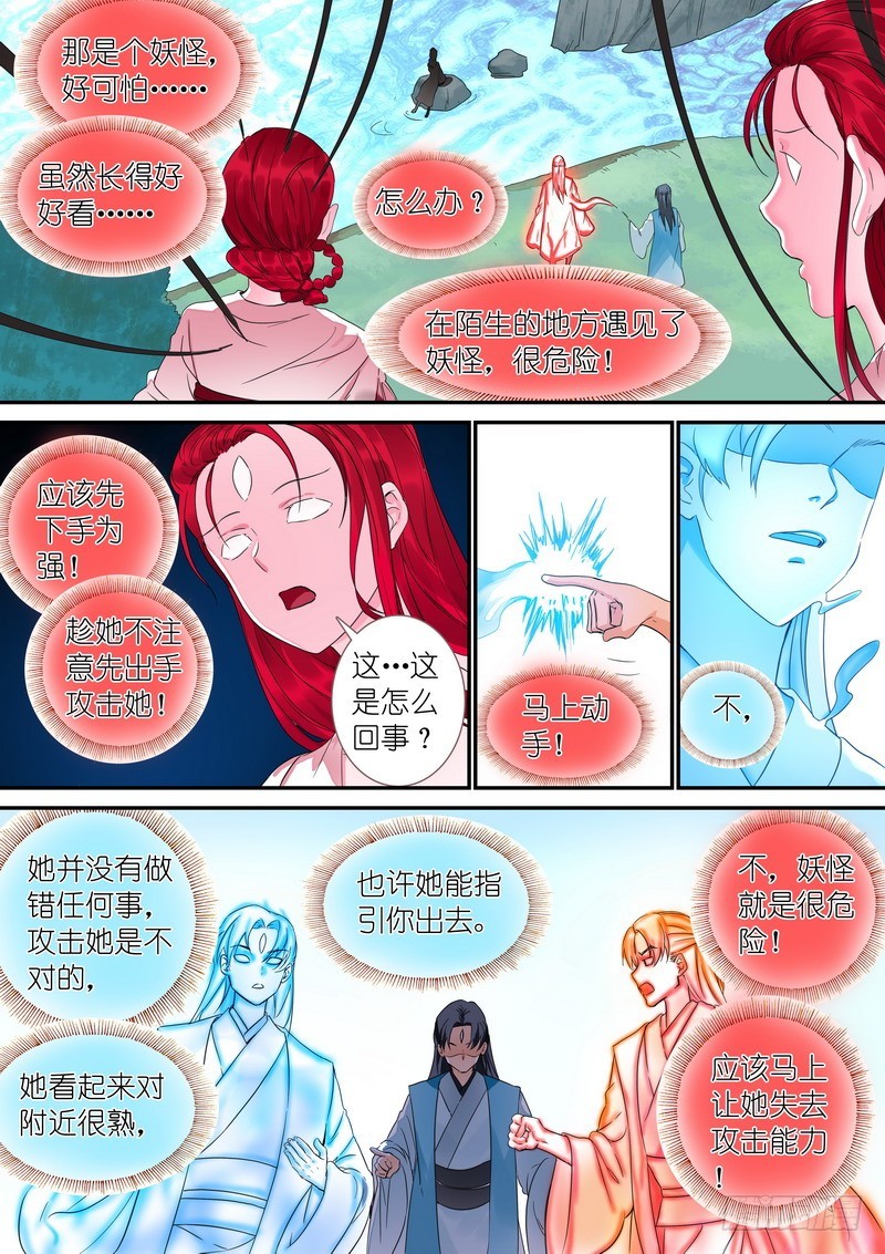 总315·喜欢哪一个8