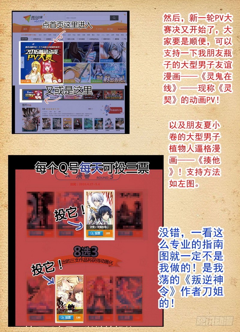 总137·勇士14
