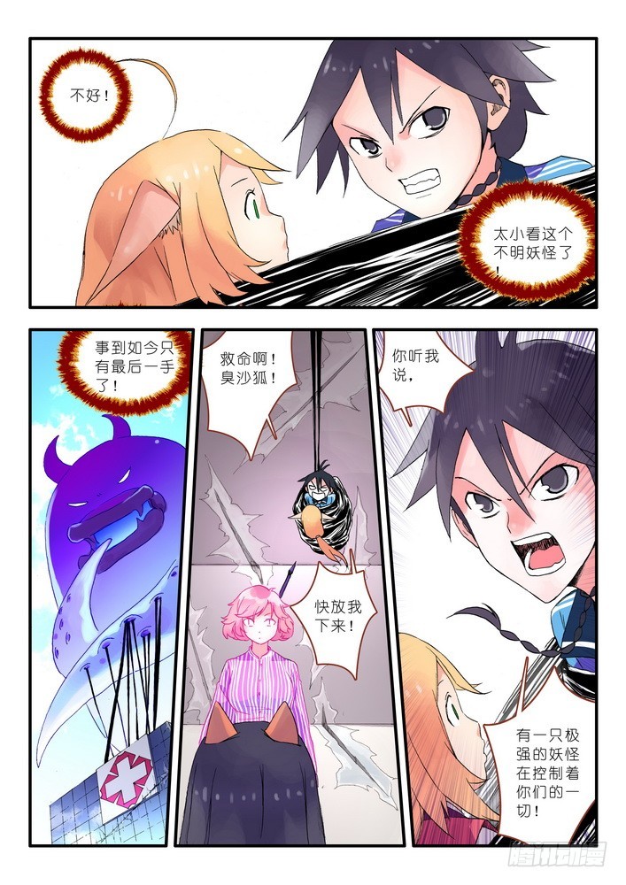014.出手.（下）4