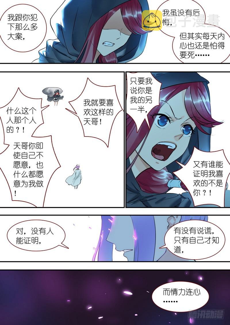 总320·两个单恋13